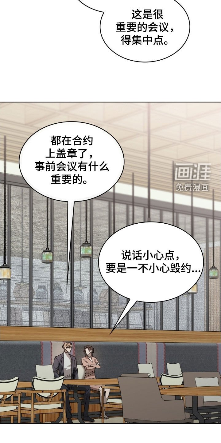第37章：笑起来一模一样