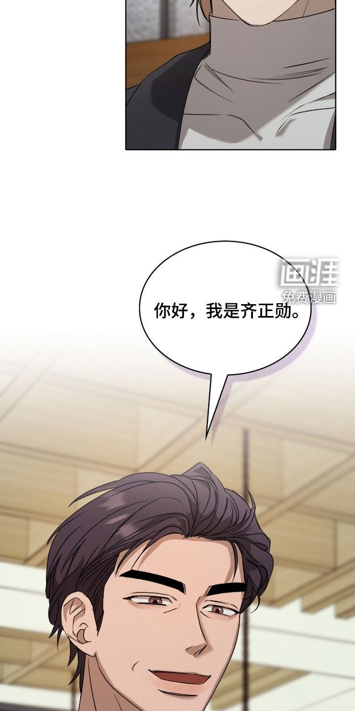 第37章：笑起来一模一样