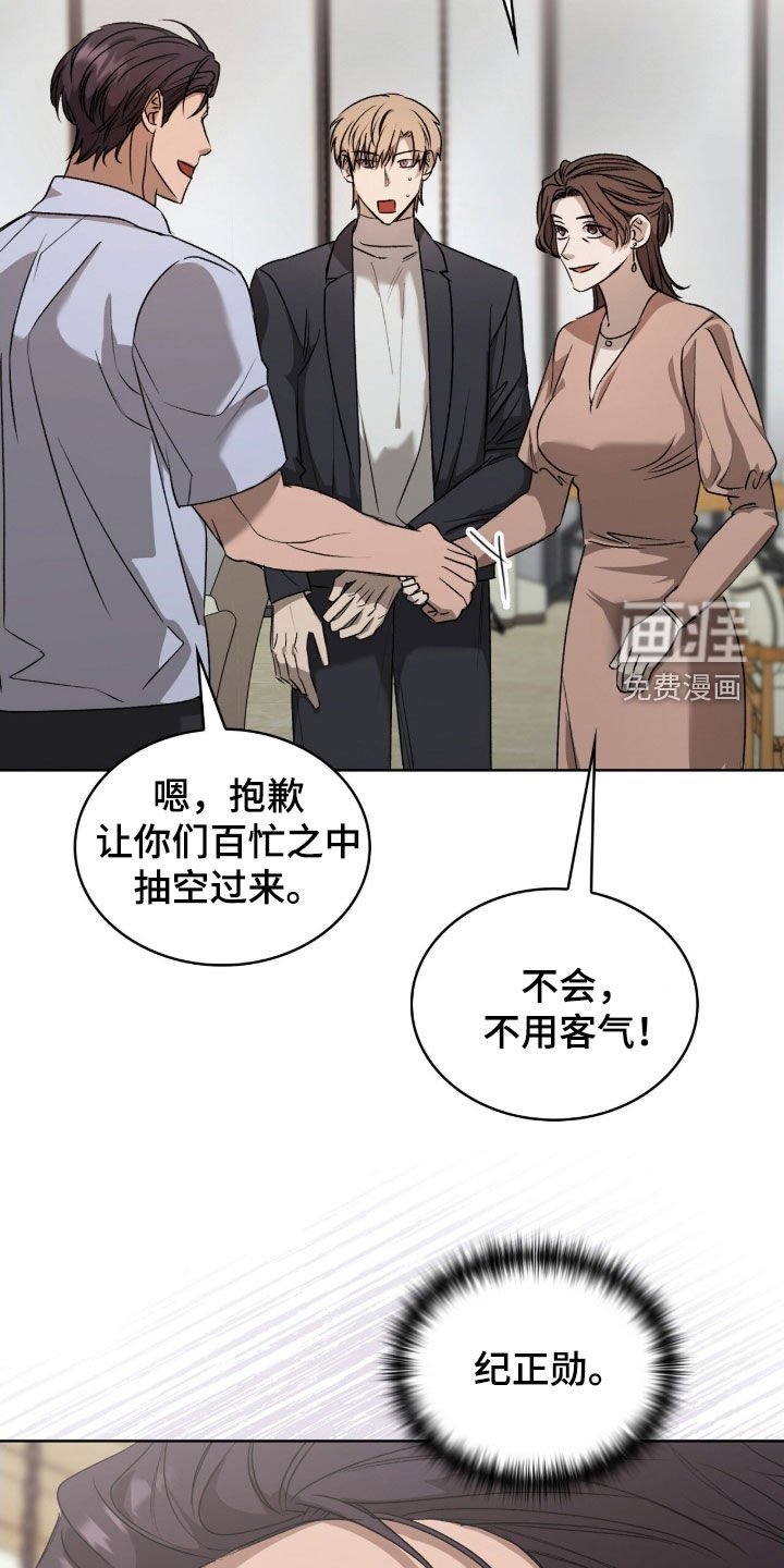 第37章：笑起来一模一样