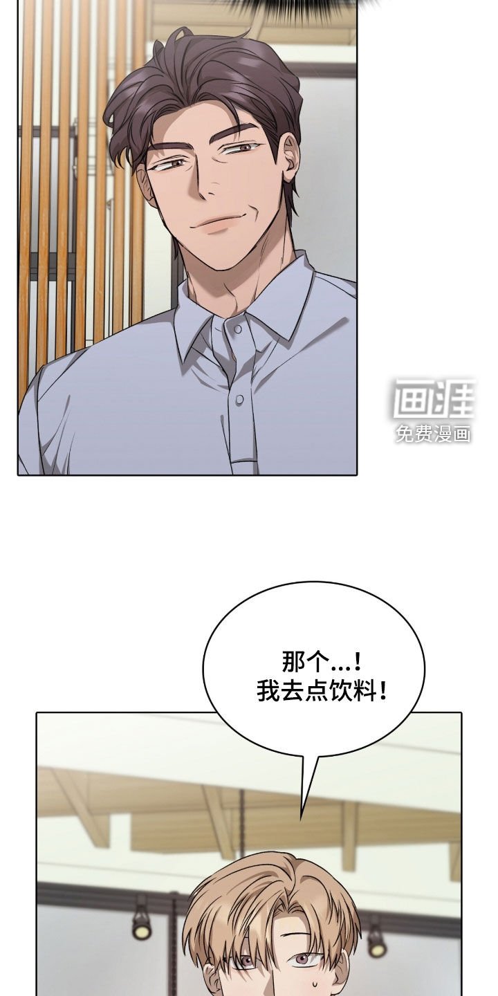 第37章：笑起来一模一样