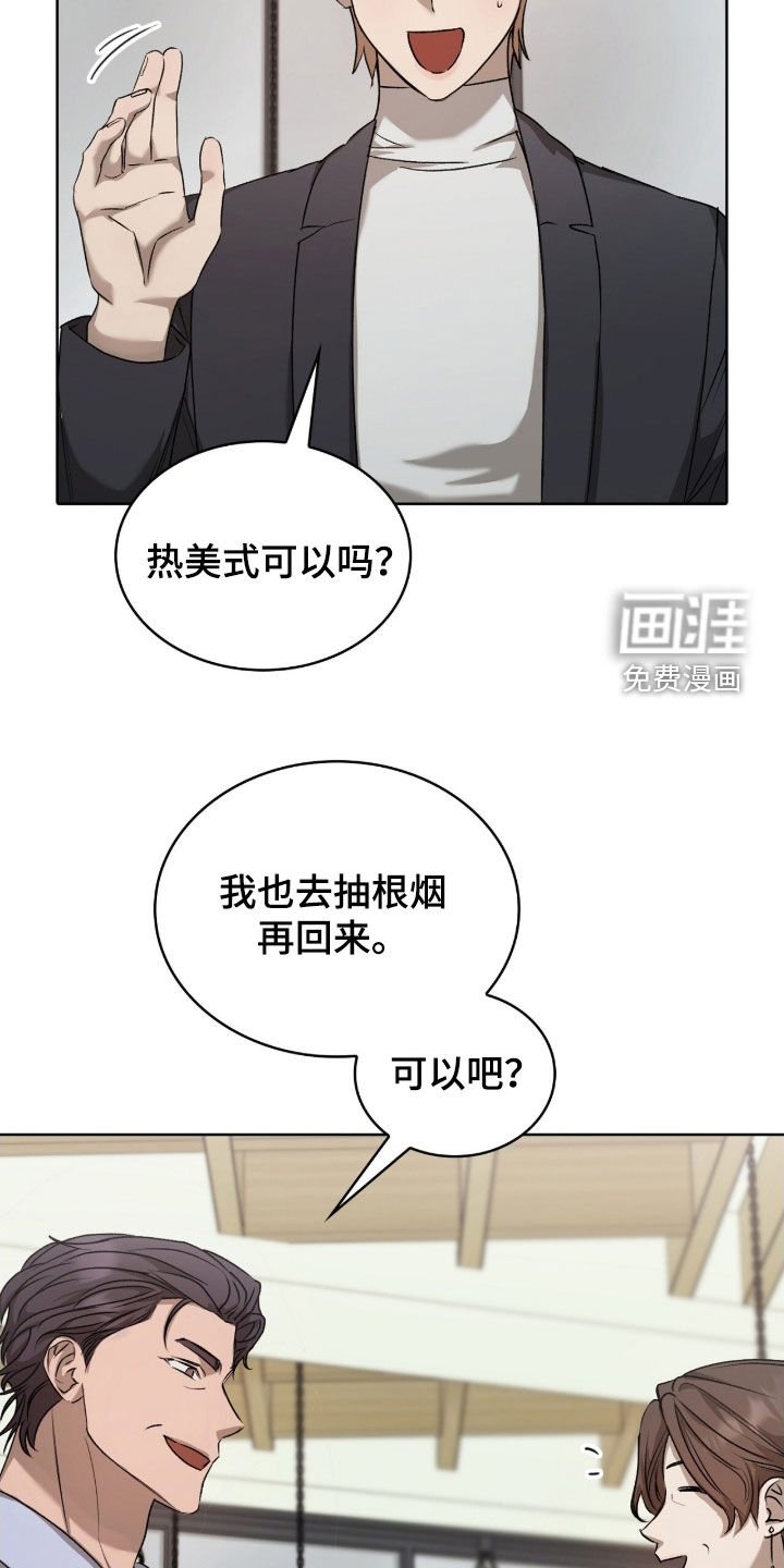 第37章：笑起来一模一样