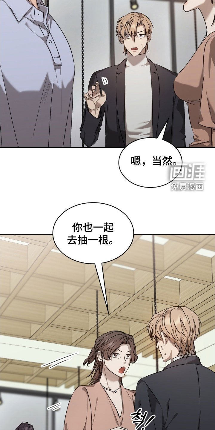 第37章：笑起来一模一样