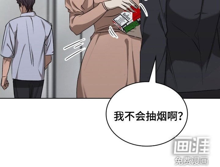 第37章：笑起来一模一样
