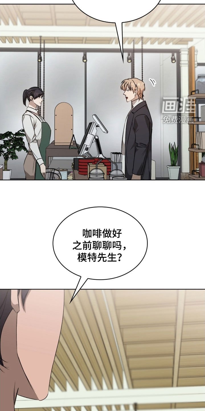 第38章：收买