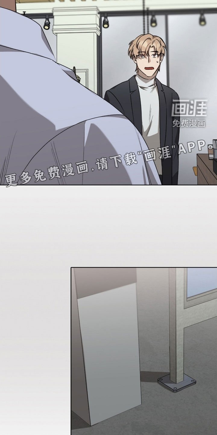 第38章：收买