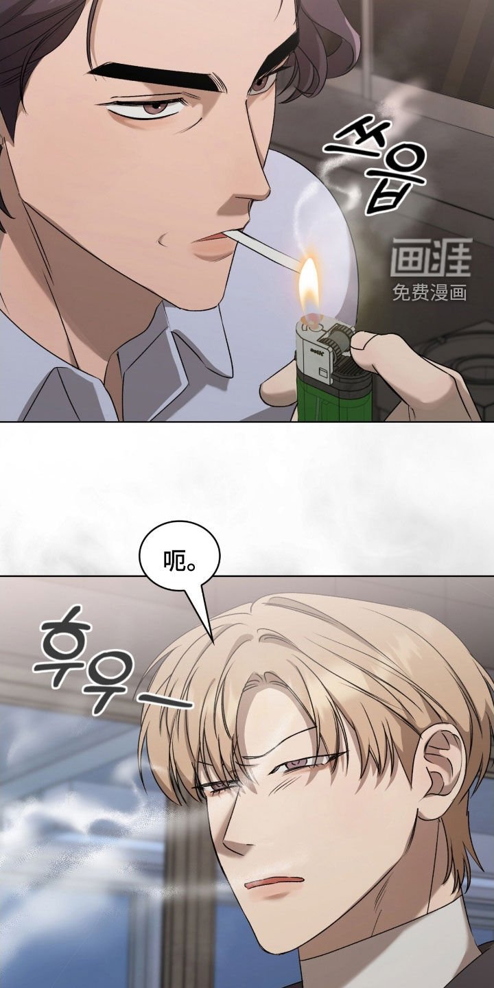 第38章：收买