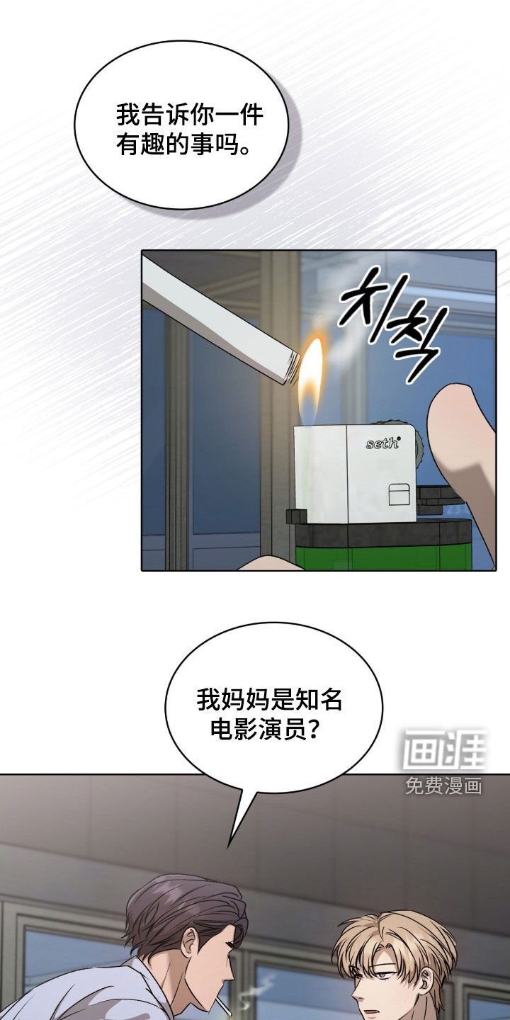 第38章：收买