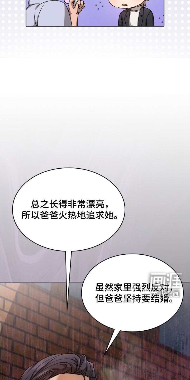 第38章：收买