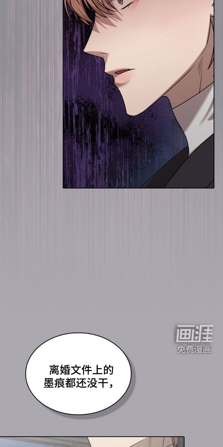 第38章：收买