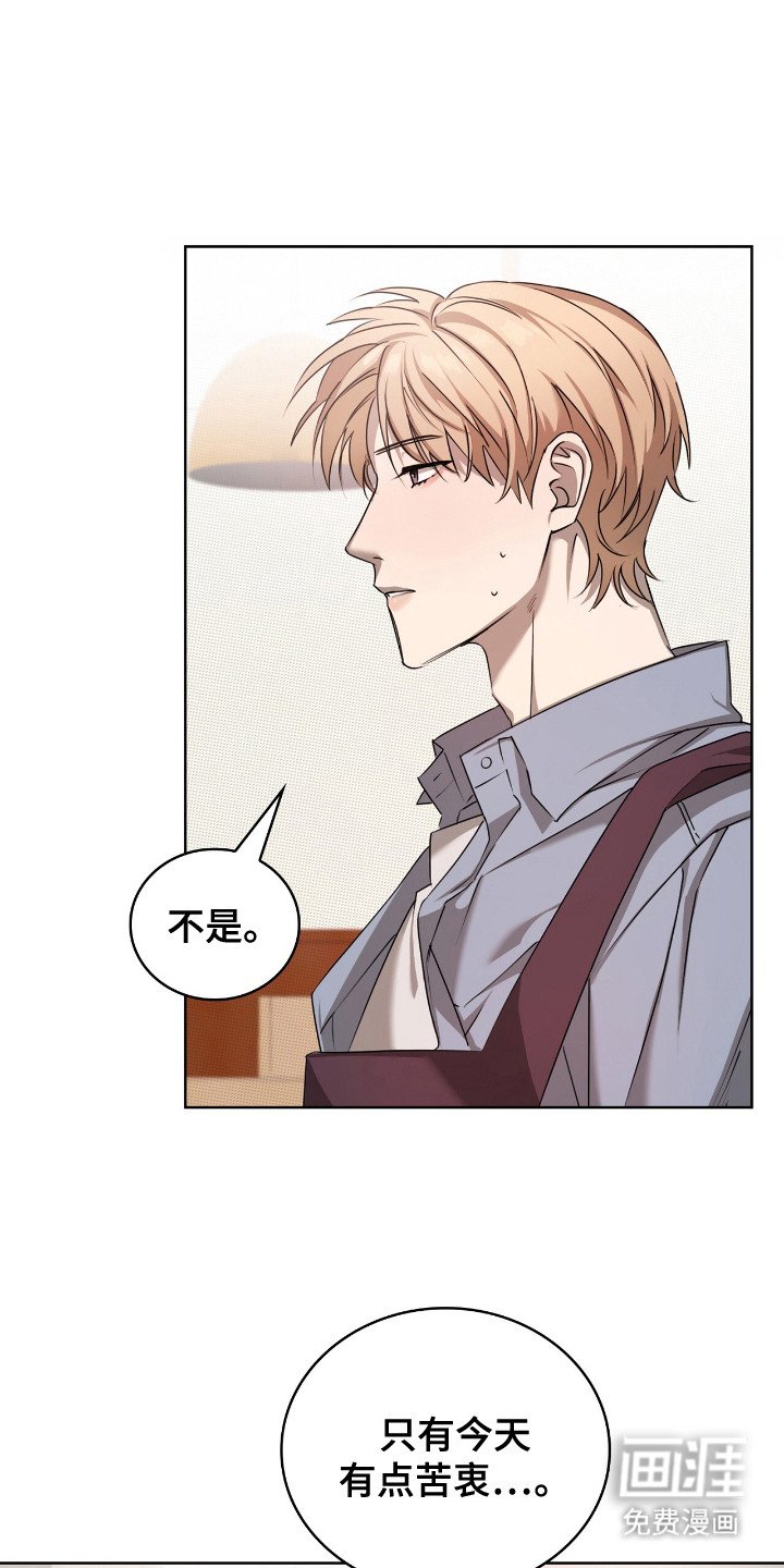 第4章：拼桌