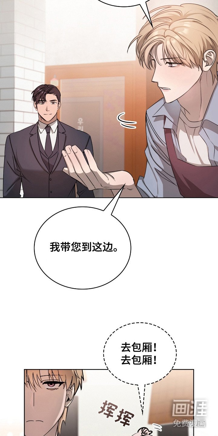 第4章：拼桌