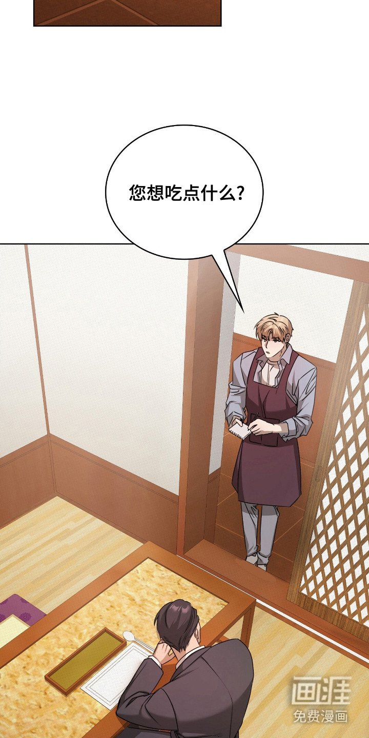 第4章：拼桌