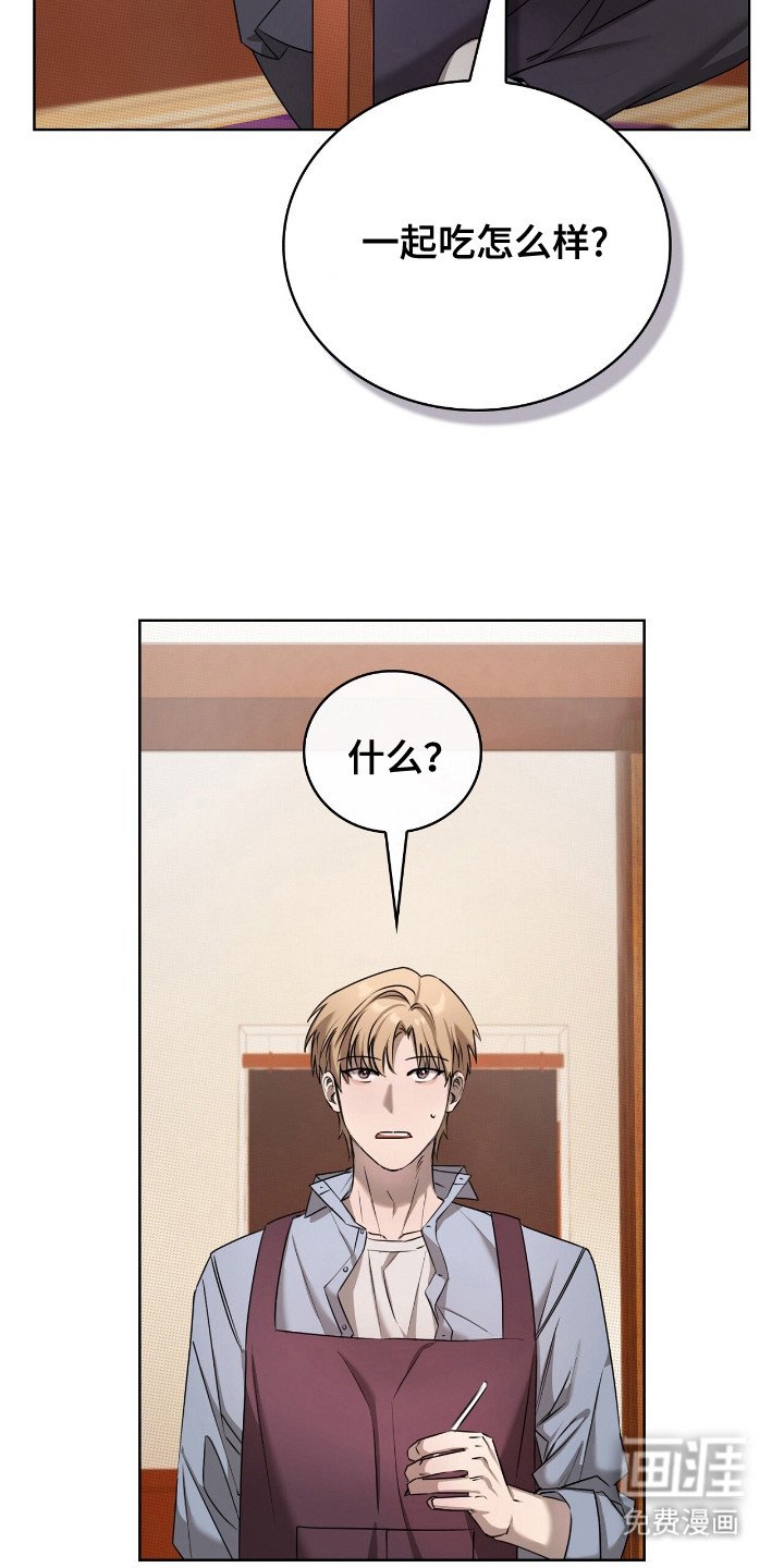 第4章：拼桌