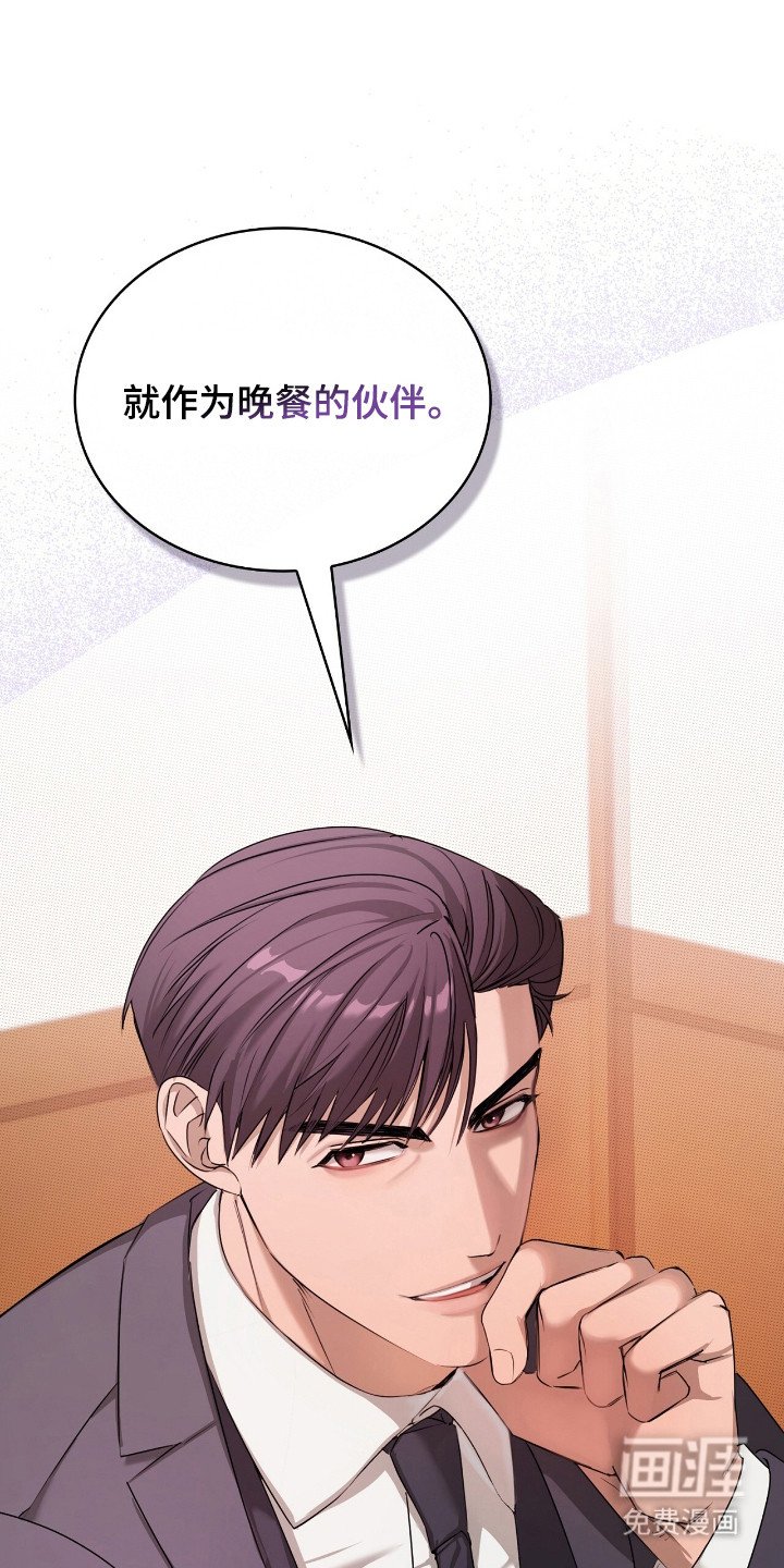 第4章：拼桌