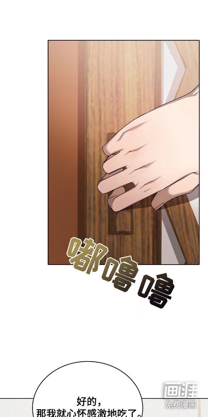 第4章：拼桌