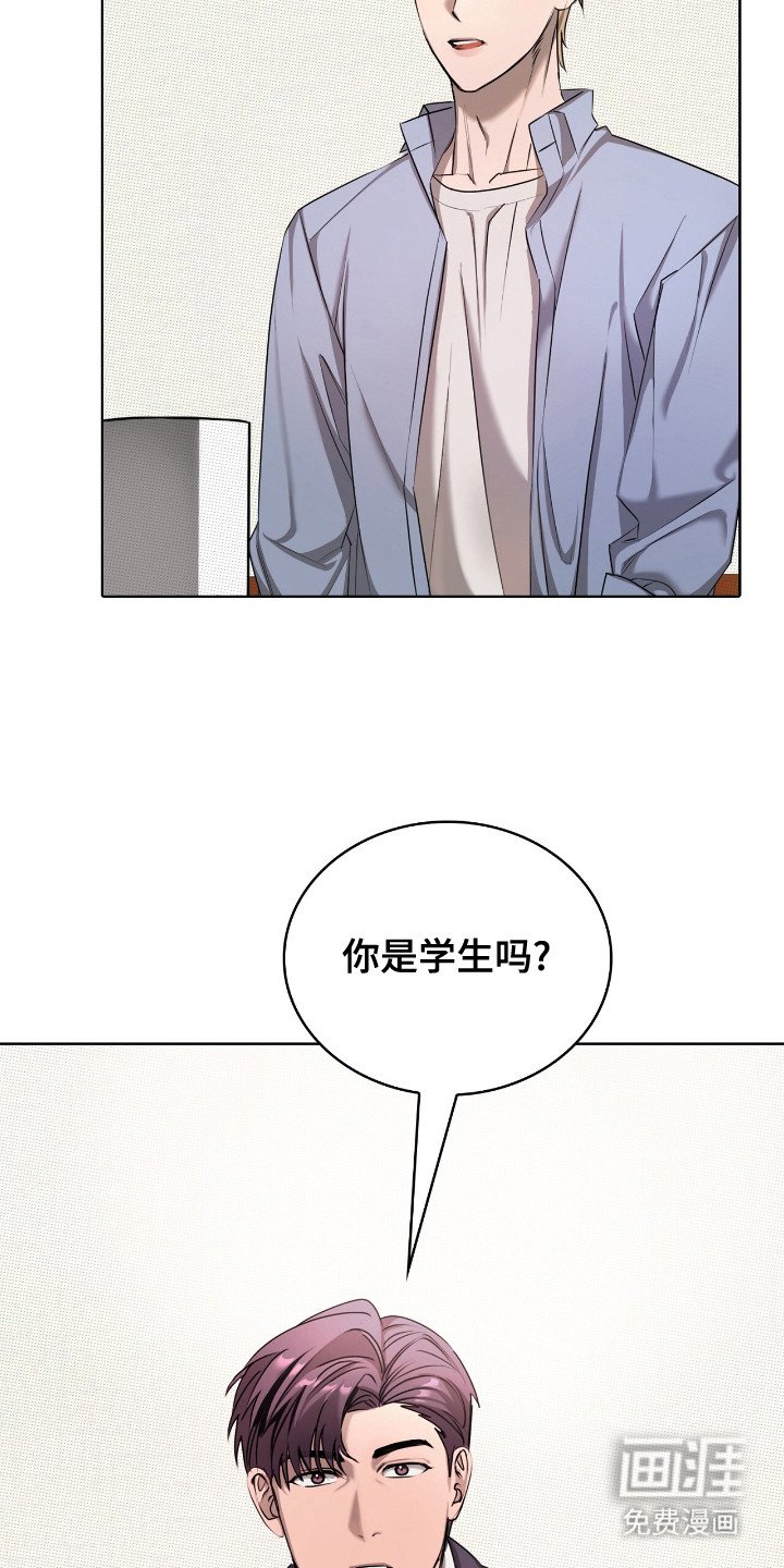 第4章：拼桌
