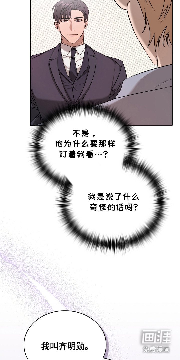 第4章：拼桌