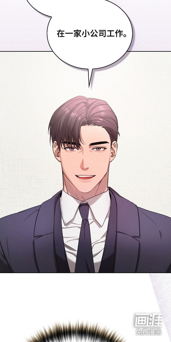 第4章：拼桌
