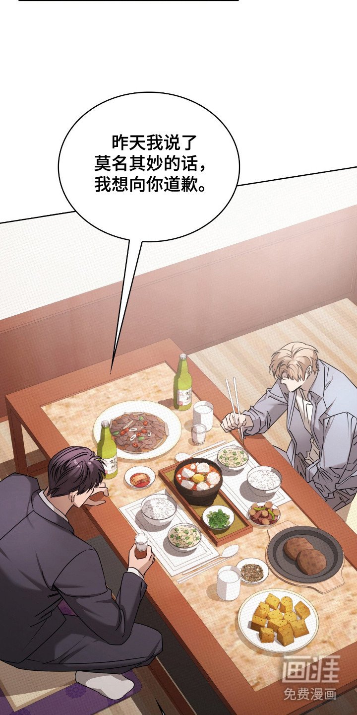 第5章：大叔