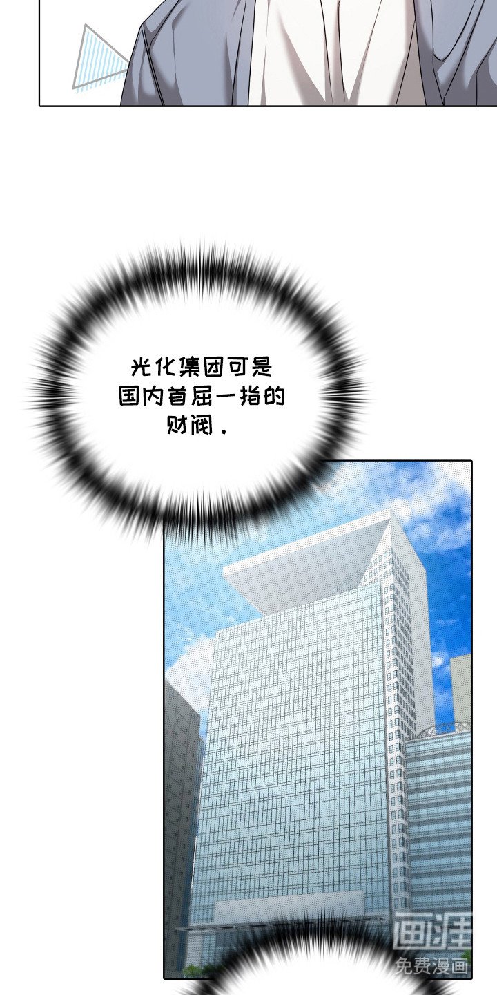 第5章：大叔