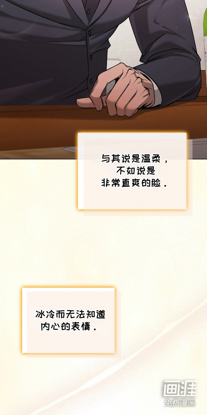第5章：大叔