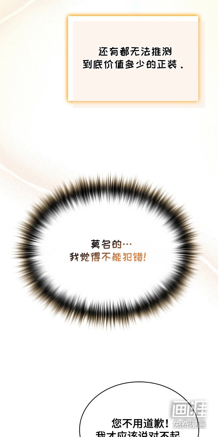 第5章：大叔