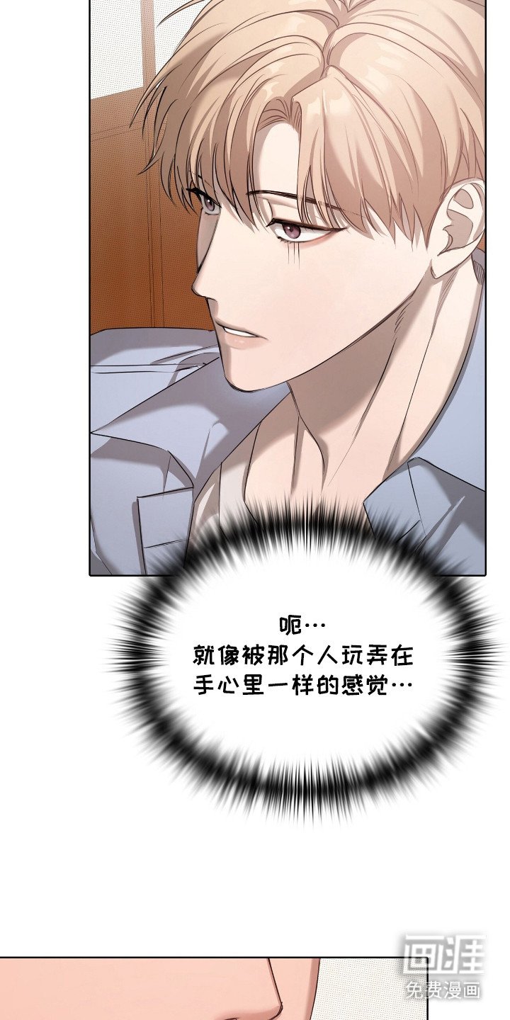 第5章：大叔