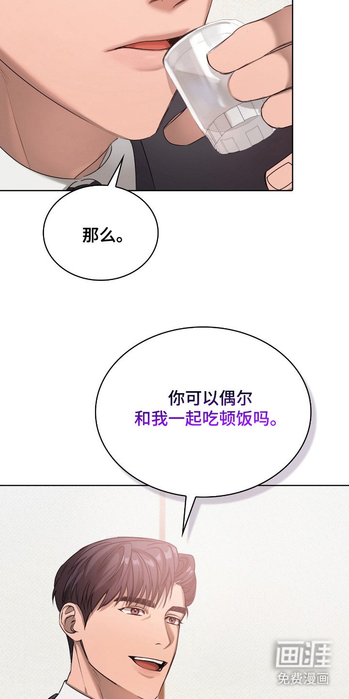 第5章：大叔