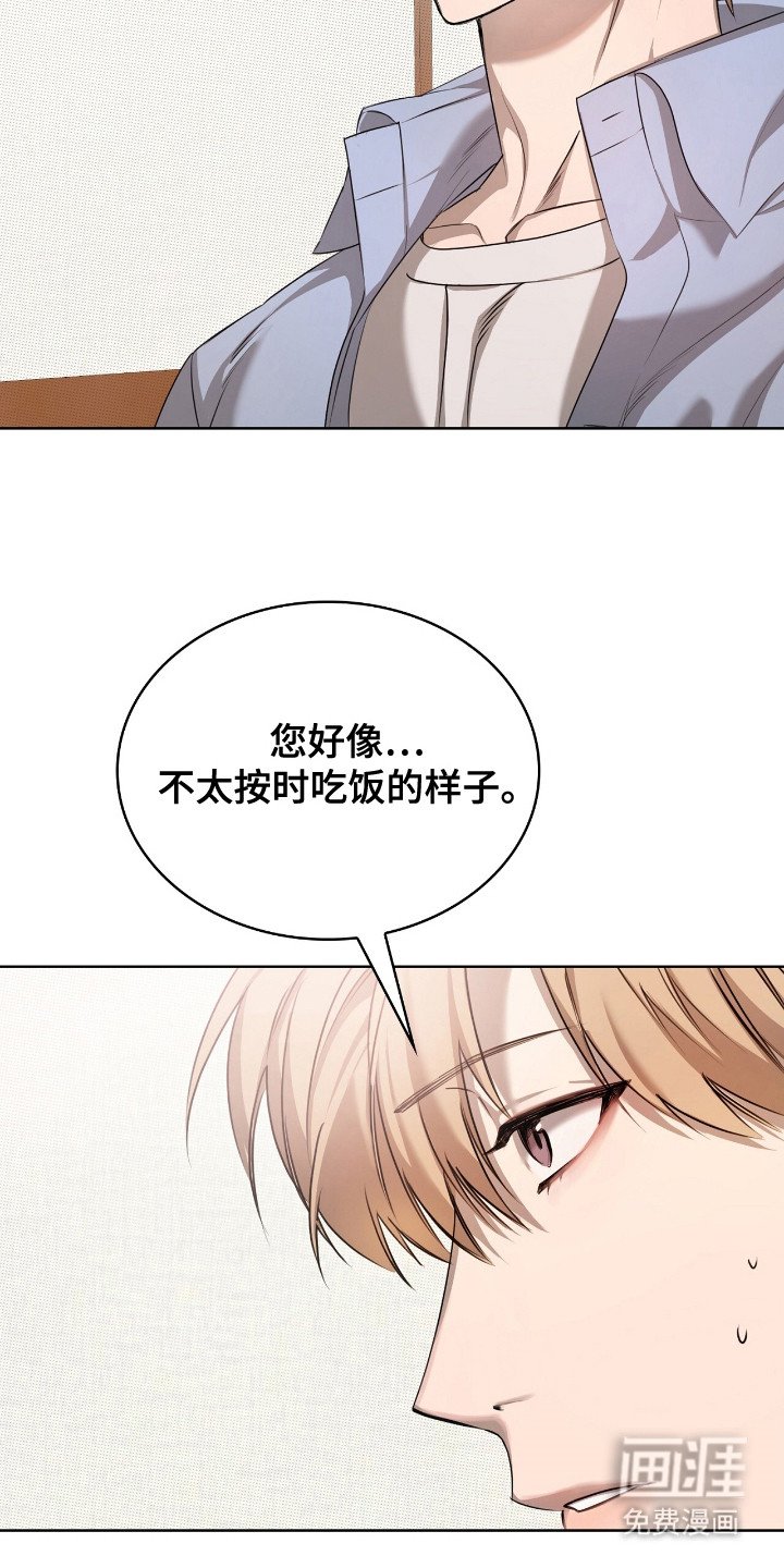 第5章：大叔