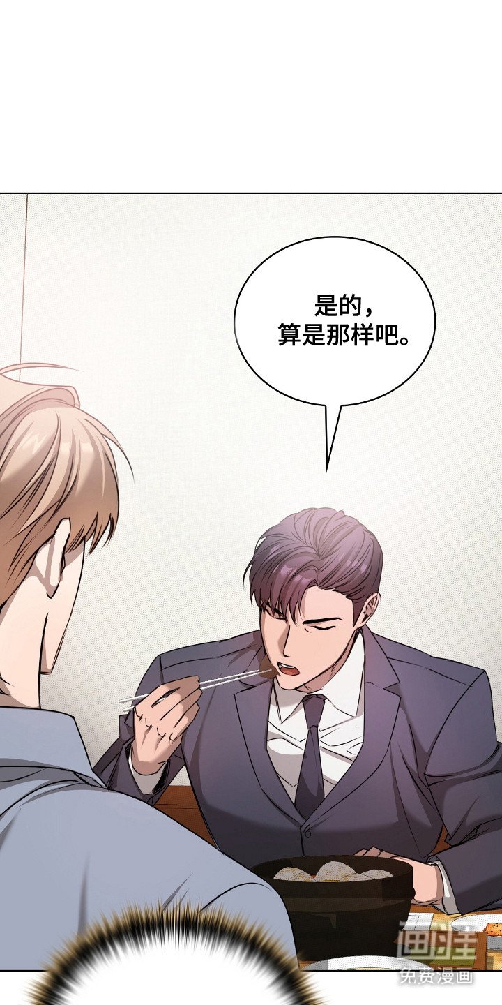 第5章：大叔