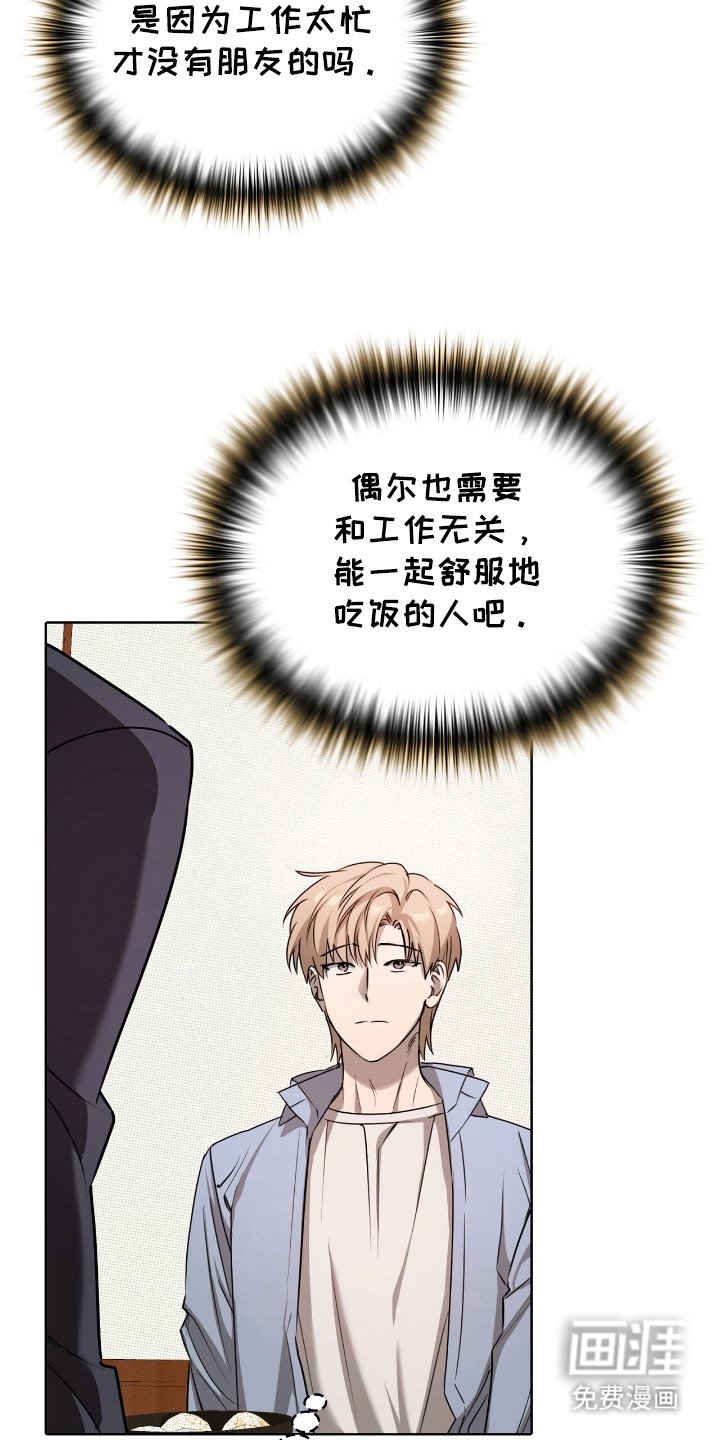 第5章：大叔