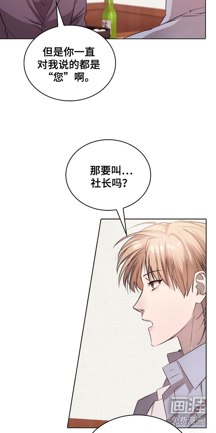 第5章：大叔