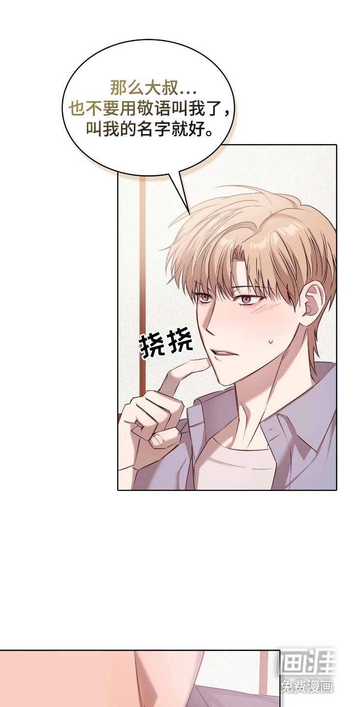第6章：邀约