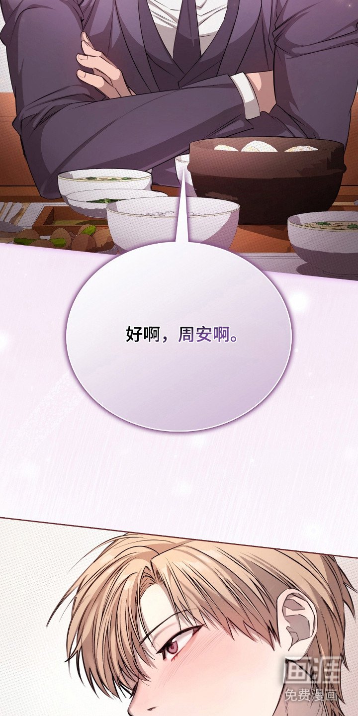第6章：邀约