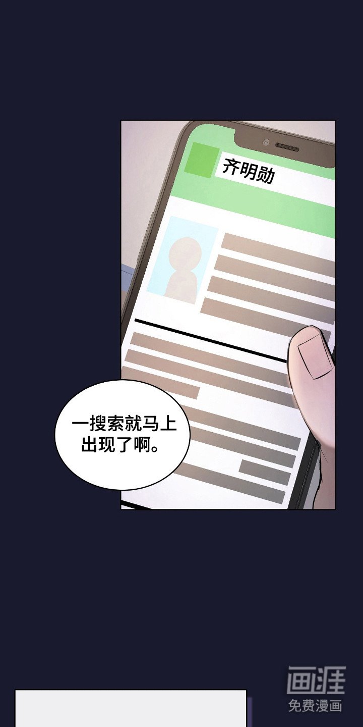 第6章：邀约