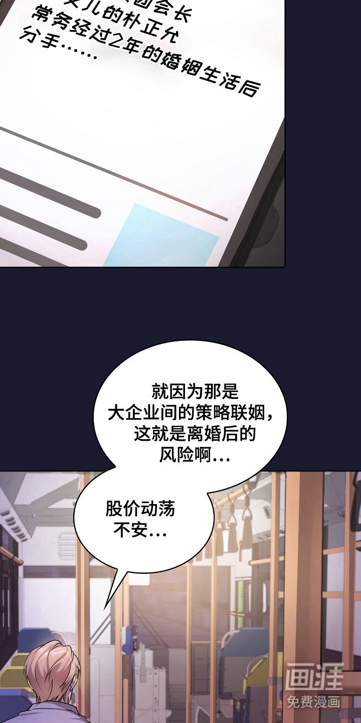第6章：邀约
