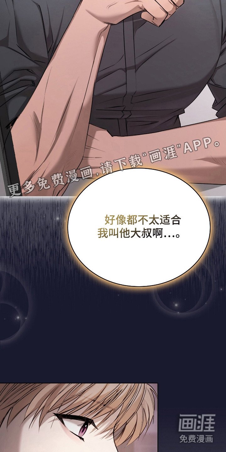 第6章：邀约