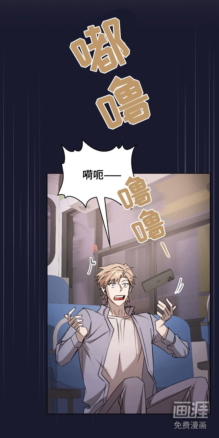 第6章：邀约