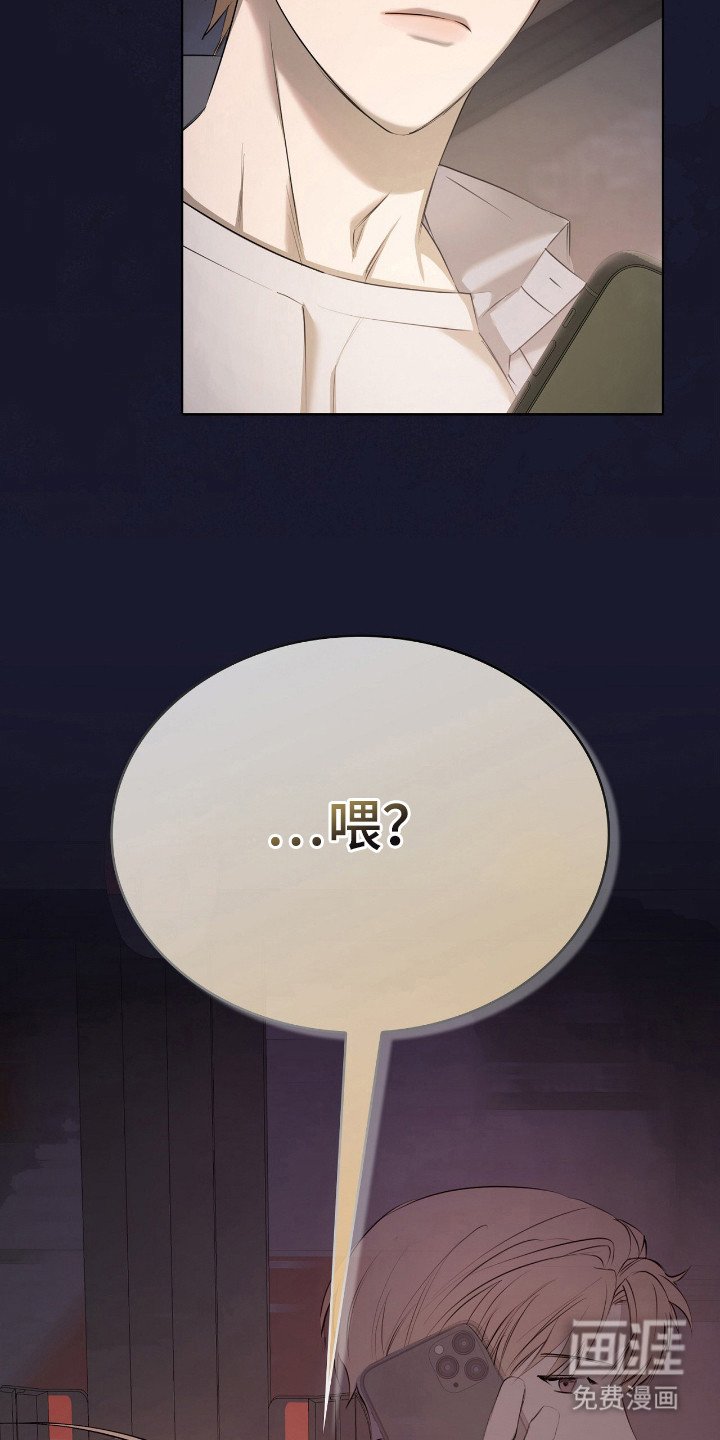 第6章：邀约