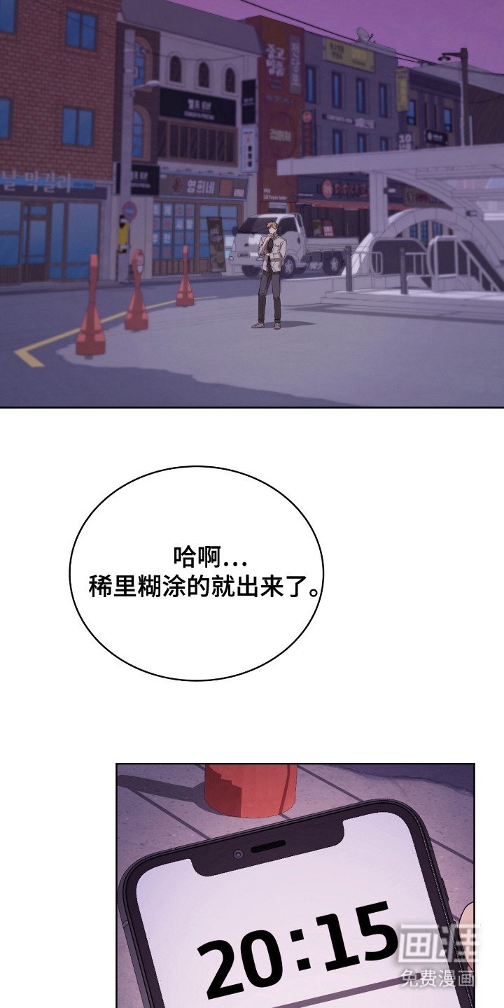 第6章：邀约