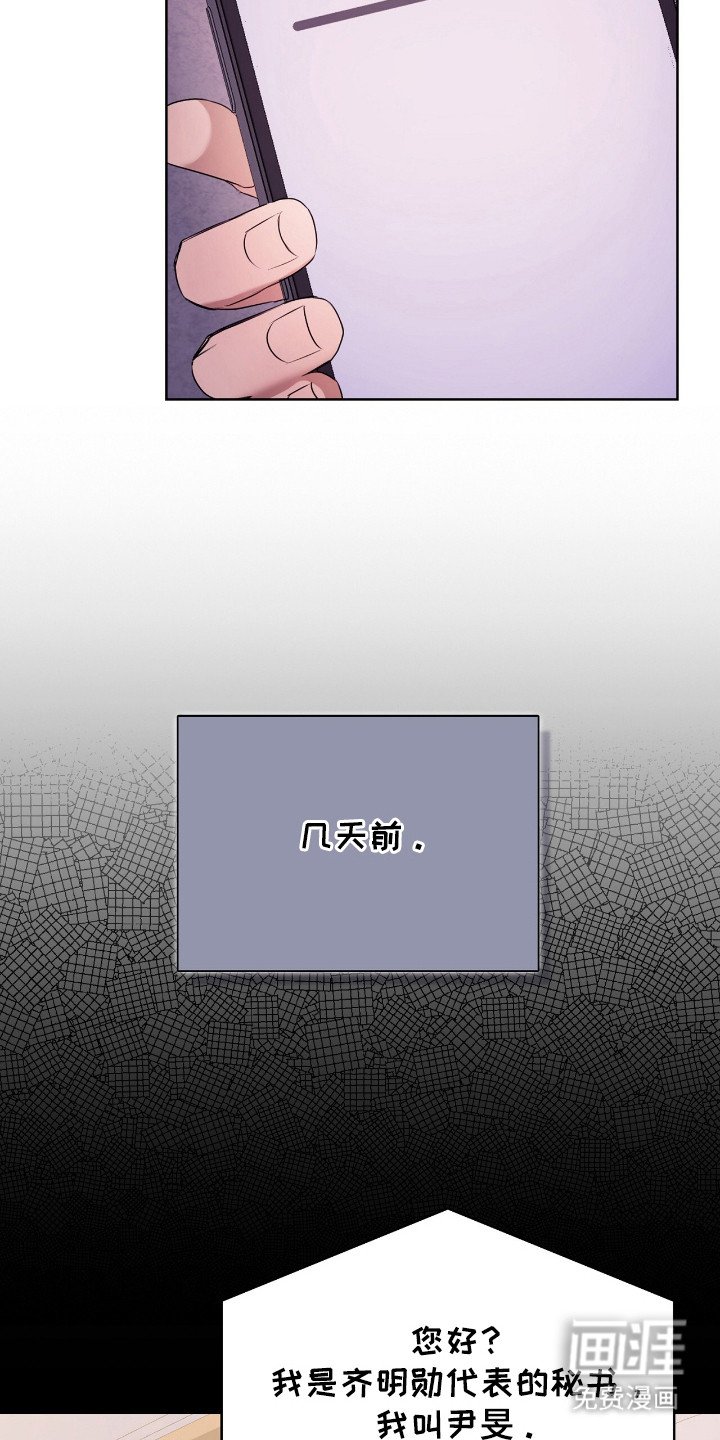 第6章：邀约