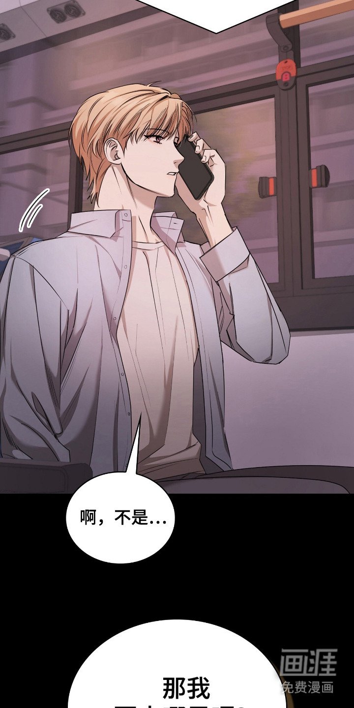 第6章：邀约