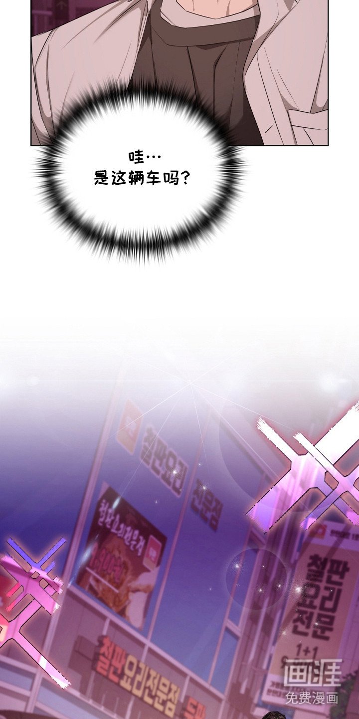 第7章：不自在