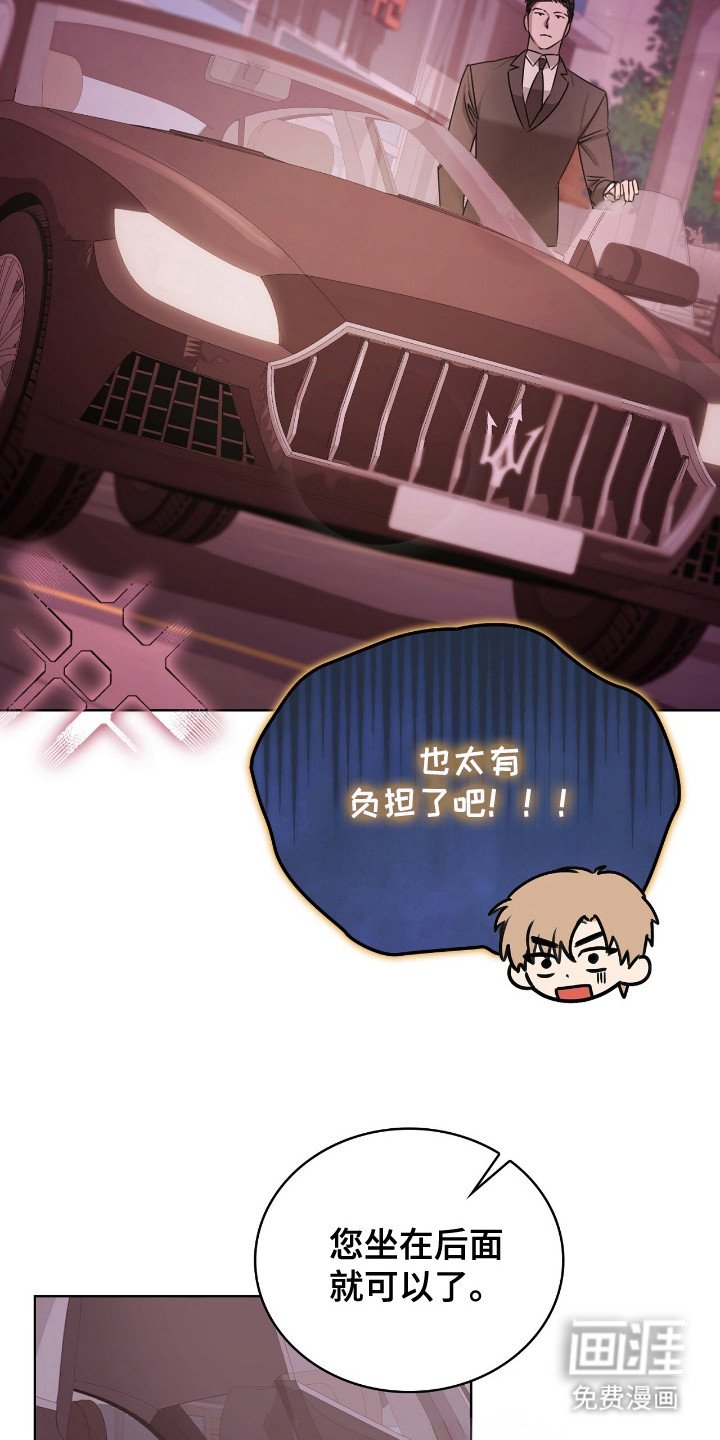 第7章：不自在