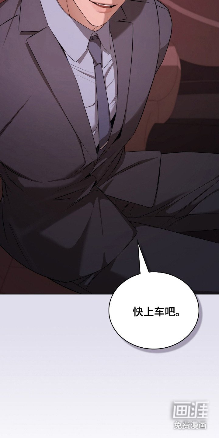 第7章：不自在