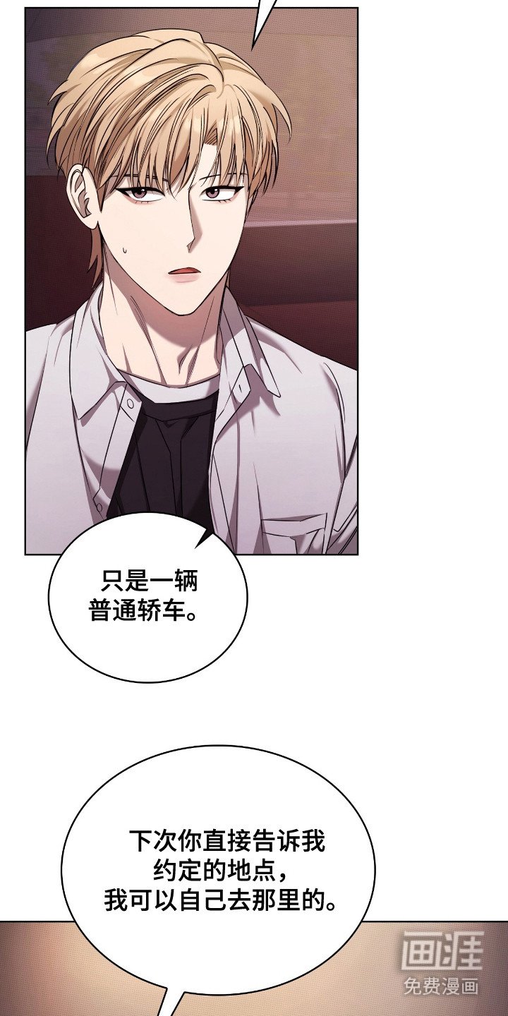 第7章：不自在