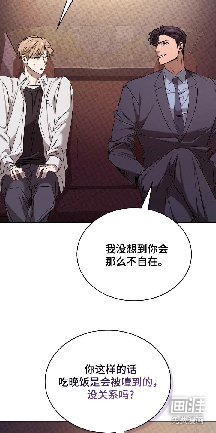 第7章：不自在