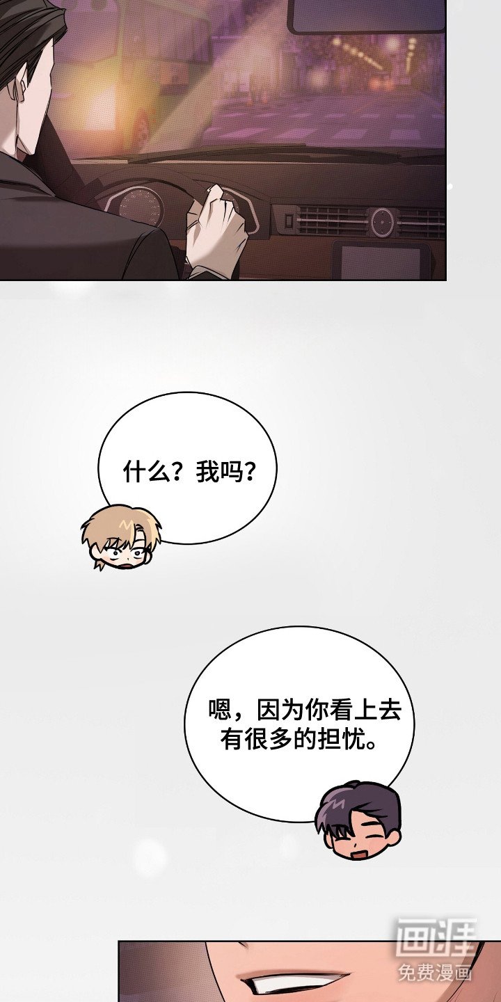 第7章：不自在