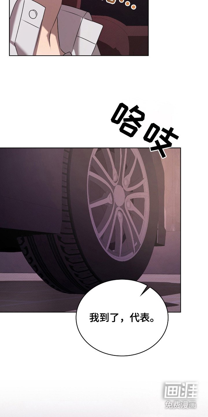 第7章：不自在