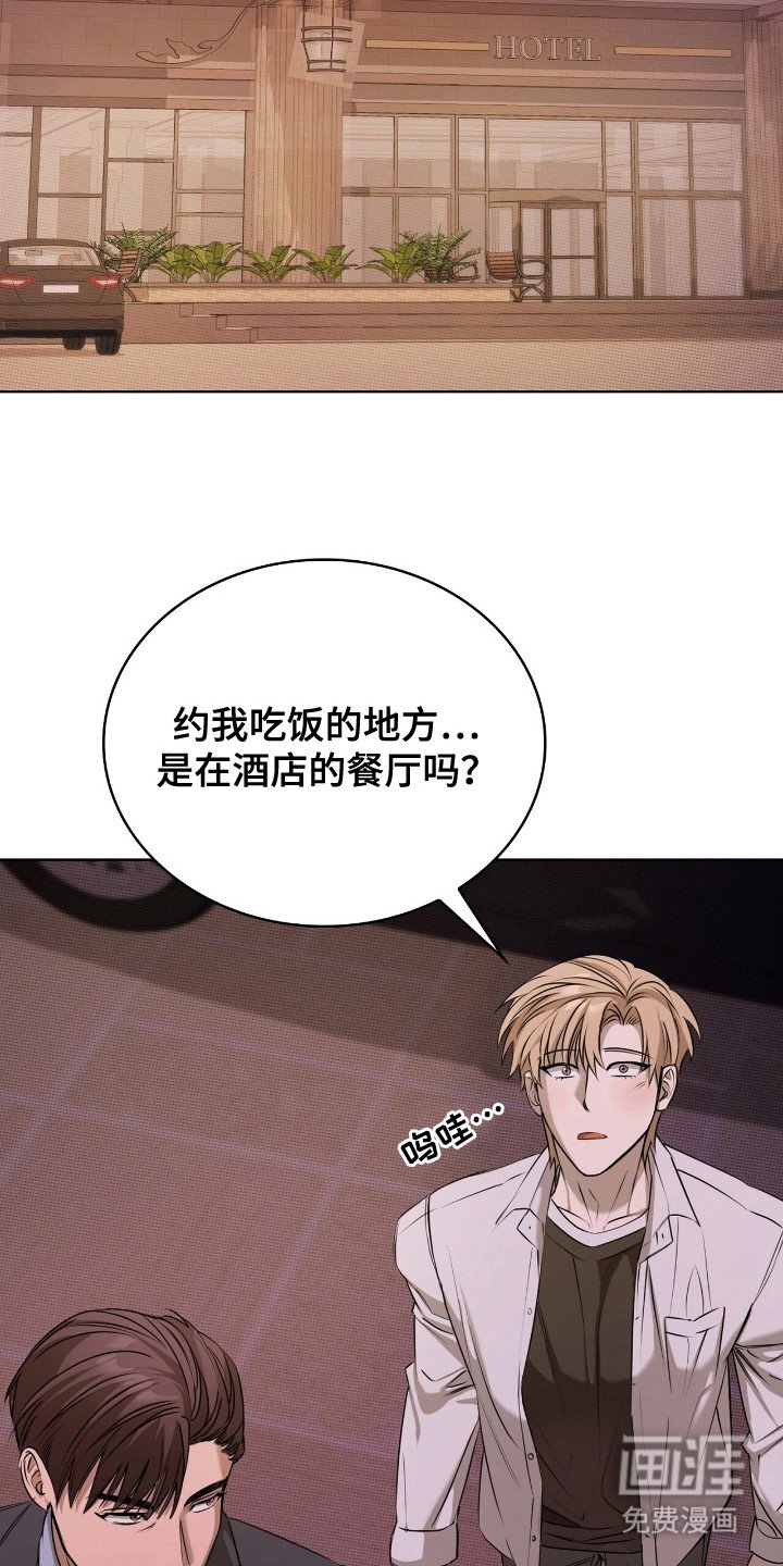 第7章：不自在